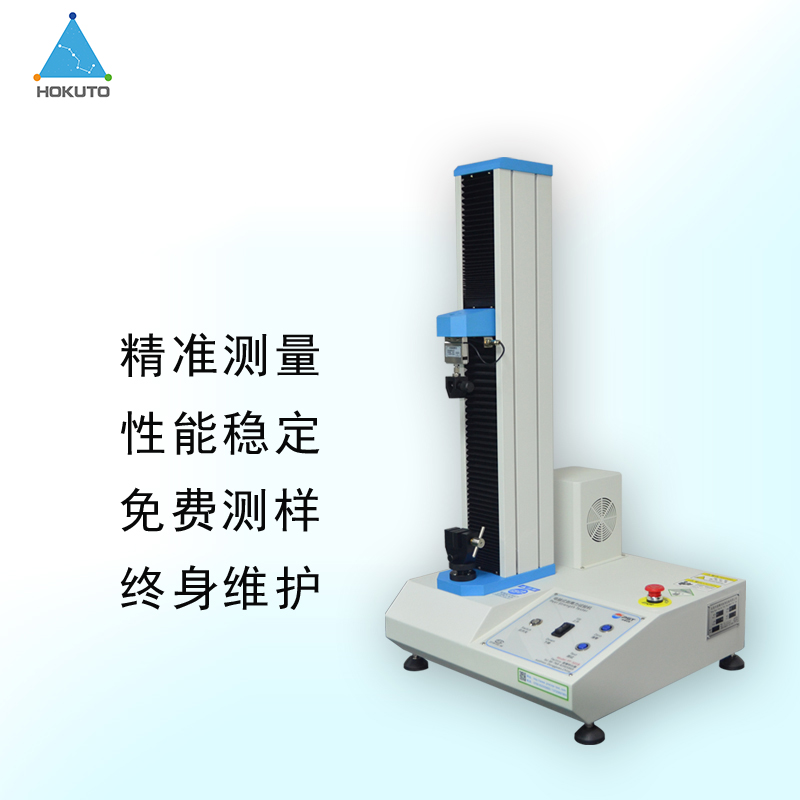 膠帶剝離力試驗機的操作規(guī)程