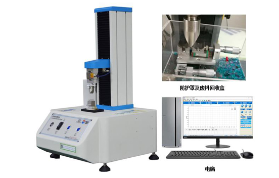 PT-309高精密型IR cut filter 應(yīng)力試驗機