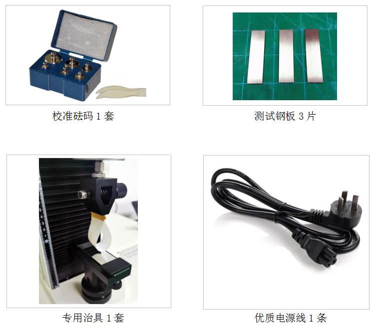 PT-507環(huán)形初粘力試驗(yàn)機(jī)附件