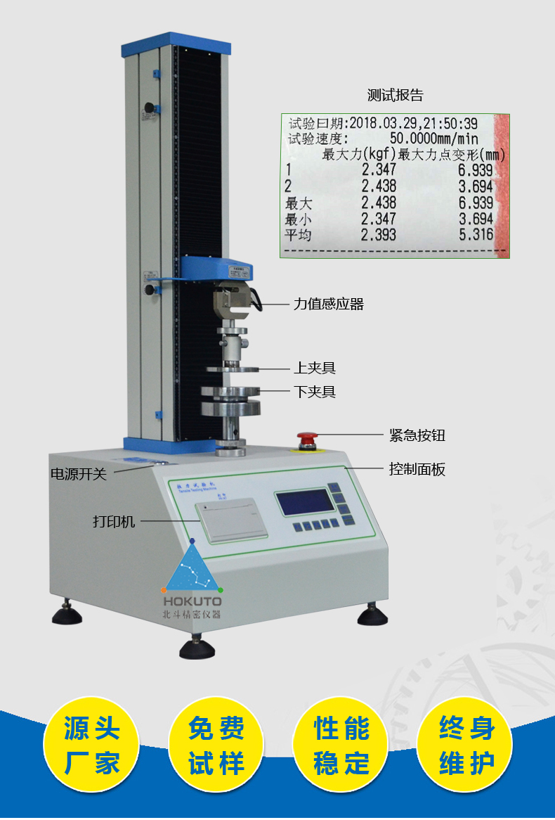 PT-301桌上型壓力機_02.jpg